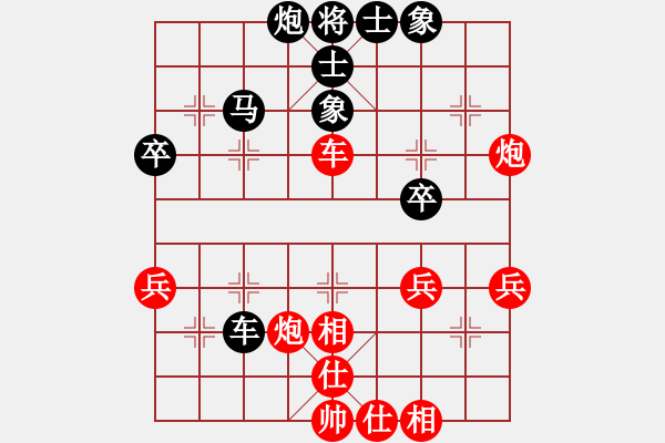 象棋棋譜圖片：成都隱士(9段)-和-北京棋友(6段) - 步數(shù)：60 