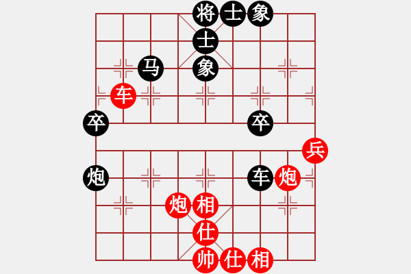 象棋棋譜圖片：成都隱士(9段)-和-北京棋友(6段) - 步數(shù)：70 