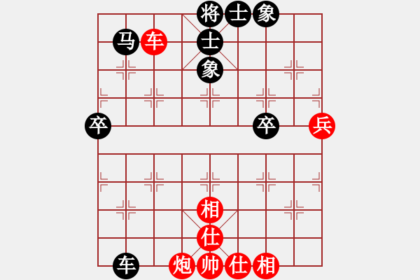 象棋棋譜圖片：成都隱士(9段)-和-北京棋友(6段) - 步數(shù)：80 