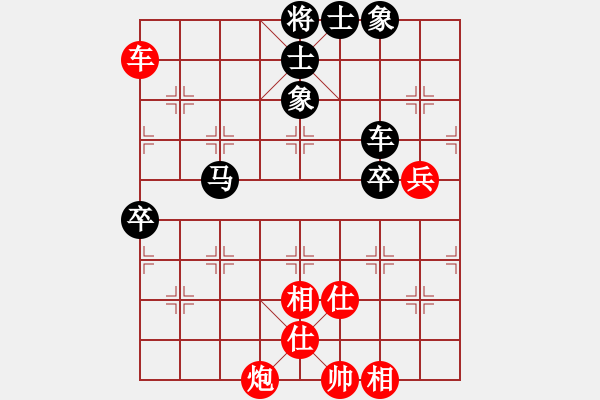 象棋棋譜圖片：成都隱士(9段)-和-北京棋友(6段) - 步數(shù)：90 