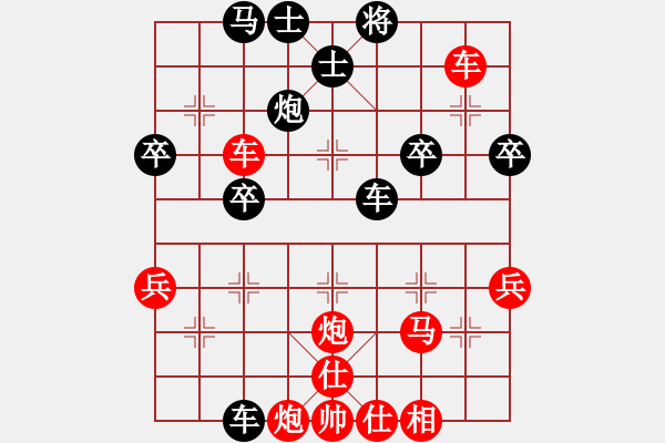 象棋棋譜圖片：棋局-2ak aR 7A - 步數(shù)：0 