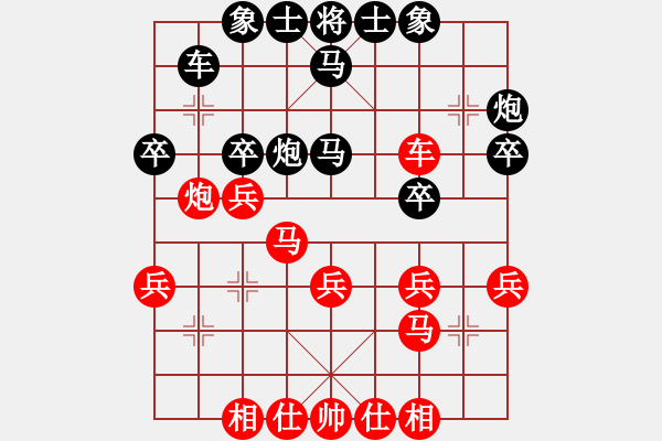 象棋棋譜圖片：陸偉韜 先勝 陳幸琳 - 步數(shù)：40 