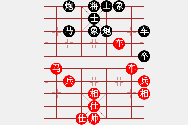 象棋棋譜圖片：第二屆“邦恒杯”第五輪 重慶楊應(yīng)東先勝四川雷隆云 - 步數(shù)：50 