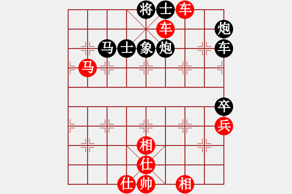 象棋棋譜圖片：第二屆“邦恒杯”第五輪 重慶楊應(yīng)東先勝四川雷隆云 - 步數(shù)：67 