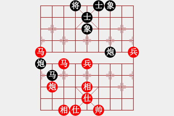 象棋棋譜圖片：百折不撓(8段)-勝-上官婉兒(6段) - 步數(shù)：110 