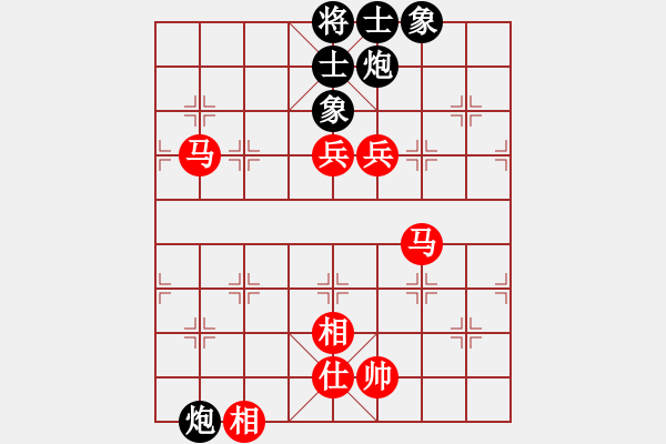 象棋棋譜圖片：百折不撓(8段)-勝-上官婉兒(6段) - 步數(shù)：150 