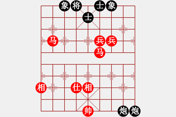 象棋棋譜圖片：百折不撓(8段)-勝-上官婉兒(6段) - 步數(shù)：170 