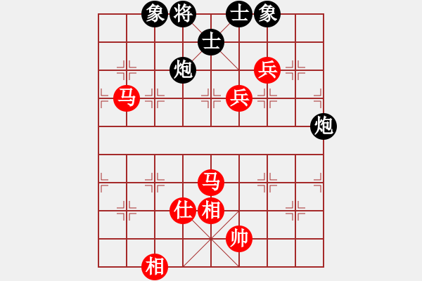 象棋棋譜圖片：百折不撓(8段)-勝-上官婉兒(6段) - 步數(shù)：180 