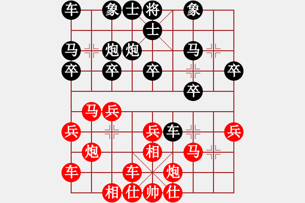 象棋棋譜圖片：百折不撓(8段)-勝-上官婉兒(6段) - 步數(shù)：20 