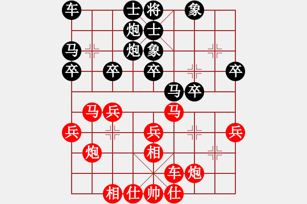 象棋棋譜圖片：百折不撓(8段)-勝-上官婉兒(6段) - 步數(shù)：30 