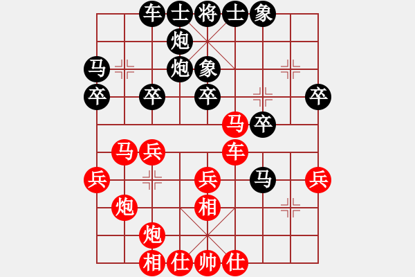 象棋棋譜圖片：百折不撓(8段)-勝-上官婉兒(6段) - 步數(shù)：40 