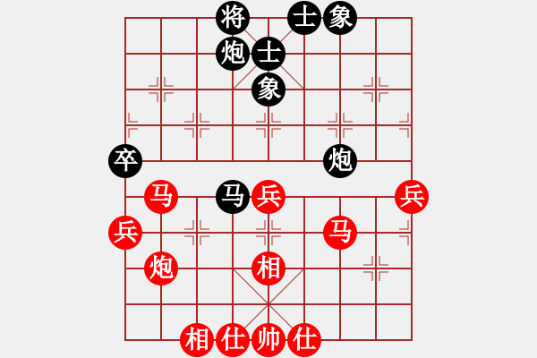 象棋棋譜圖片：百折不撓(8段)-勝-上官婉兒(6段) - 步數(shù)：90 