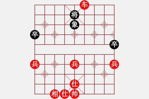 象棋棋譜圖片：湘江水手(2段)-勝-月令人孤(7段) - 步數(shù)：100 