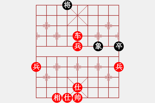 象棋棋譜圖片：湘江水手(2段)-勝-月令人孤(7段) - 步數(shù)：110 