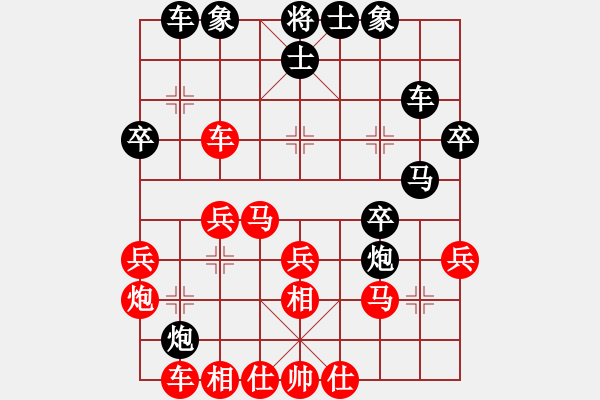 象棋棋譜圖片：湘江水手(2段)-勝-月令人孤(7段) - 步數(shù)：30 