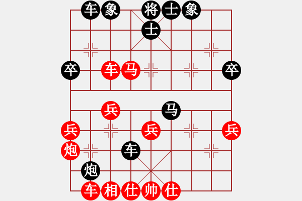 象棋棋譜圖片：湘江水手(2段)-勝-月令人孤(7段) - 步數(shù)：40 