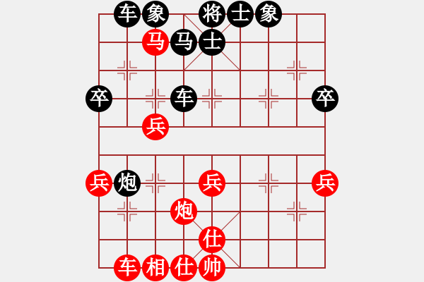 象棋棋譜圖片：湘江水手(2段)-勝-月令人孤(7段) - 步數(shù)：50 