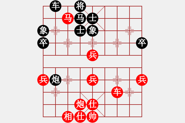 象棋棋譜圖片：湘江水手(2段)-勝-月令人孤(7段) - 步數(shù)：70 