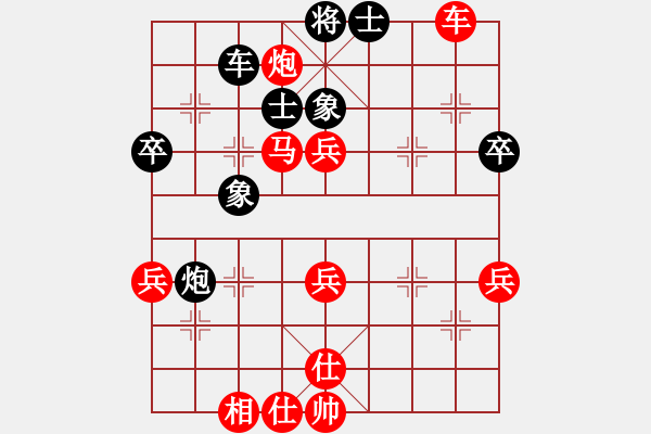 象棋棋譜圖片：湘江水手(2段)-勝-月令人孤(7段) - 步數(shù)：80 