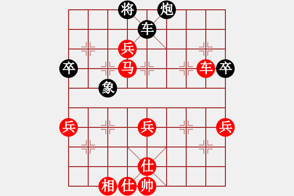 象棋棋譜圖片：湘江水手(2段)-勝-月令人孤(7段) - 步數(shù)：90 