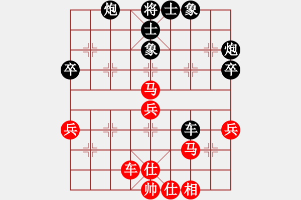 象棋棋譜圖片：陳建余 先負 馬維維 - 步數(shù)：60 