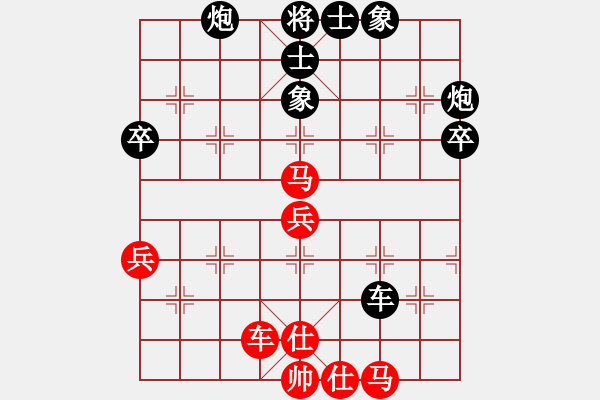 象棋棋譜圖片：陳建余 先負 馬維維 - 步數(shù)：66 