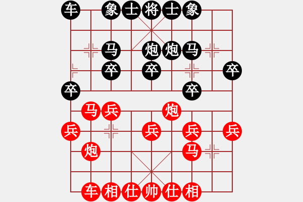 象棋棋譜圖片：因?yàn)樗訹1245437518] -VS- 地標(biāo)建筑[709200192] - 步數(shù)：20 