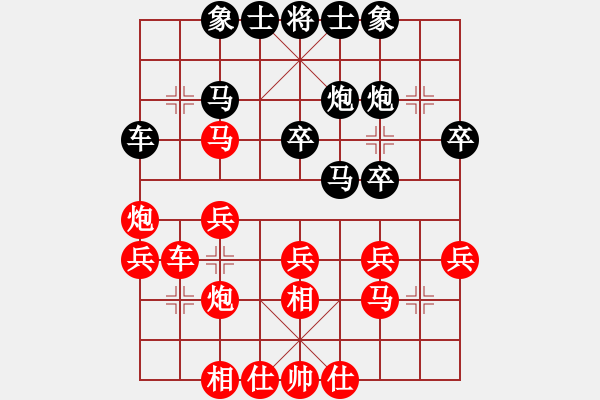 象棋棋譜圖片：因?yàn)樗訹1245437518] -VS- 地標(biāo)建筑[709200192] - 步數(shù)：30 