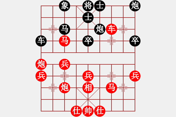 象棋棋譜圖片：因?yàn)樗訹1245437518] -VS- 地標(biāo)建筑[709200192] - 步數(shù)：40 