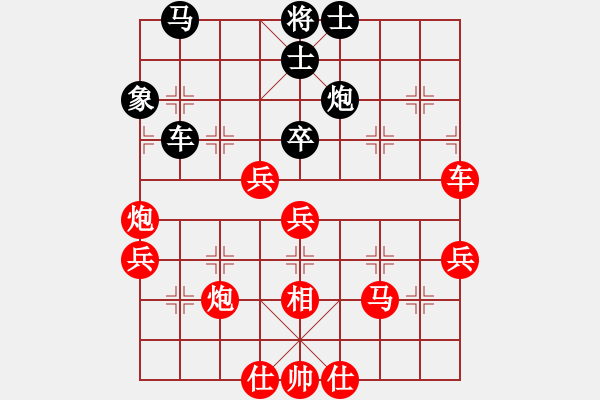 象棋棋譜圖片：因?yàn)樗訹1245437518] -VS- 地標(biāo)建筑[709200192] - 步數(shù)：60 