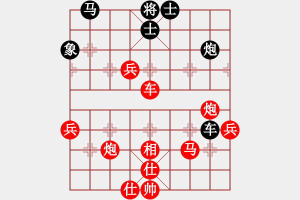 象棋棋譜圖片：因?yàn)樗訹1245437518] -VS- 地標(biāo)建筑[709200192] - 步數(shù)：70 