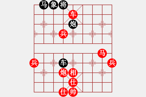 象棋棋譜圖片：因?yàn)樗訹1245437518] -VS- 地標(biāo)建筑[709200192] - 步數(shù)：80 