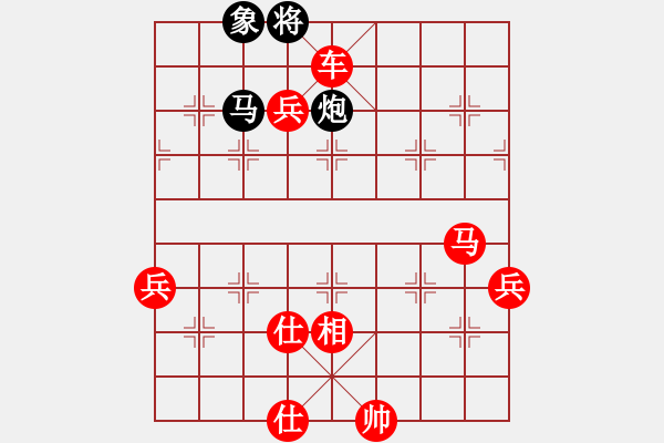 象棋棋譜圖片：因?yàn)樗訹1245437518] -VS- 地標(biāo)建筑[709200192] - 步數(shù)：85 