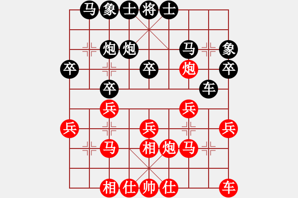 象棋棋谱图片：张江 先和 程进超 - 步数：20 