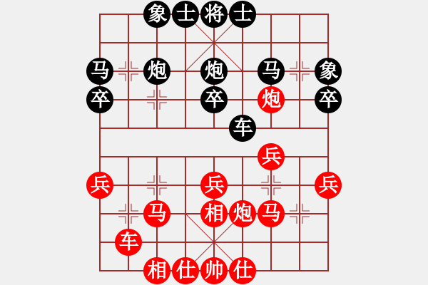象棋棋谱图片：张江 先和 程进超 - 步数：30 