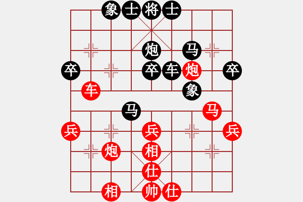 象棋棋谱图片：张江 先和 程进超 - 步数：40 