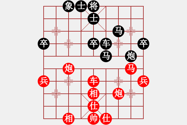 象棋棋谱图片：张江 先和 程进超 - 步数：50 