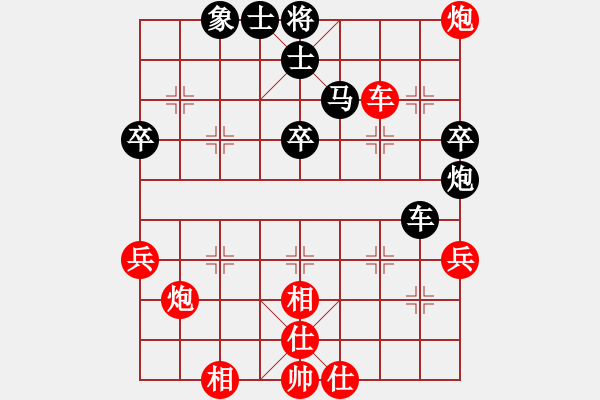 象棋棋谱图片：张江 先和 程进超 - 步数：80 