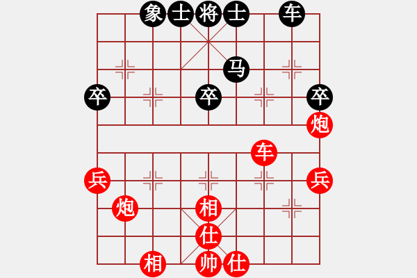 象棋棋谱图片：张江 先和 程进超 - 步数：85 