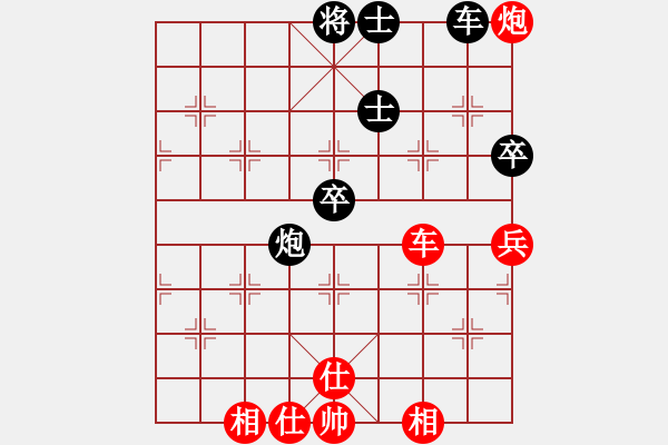 象棋棋譜圖片：飛刀浪子(8段)-和-梧桐狂樹(6段) - 步數(shù)：130 