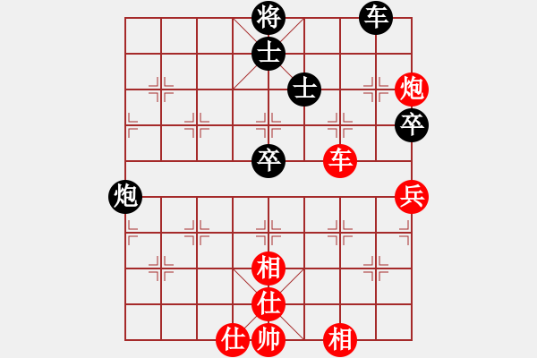 象棋棋譜圖片：飛刀浪子(8段)-和-梧桐狂樹(6段) - 步數(shù)：140 