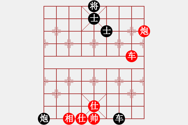 象棋棋譜圖片：飛刀浪子(8段)-和-梧桐狂樹(6段) - 步數(shù)：150 