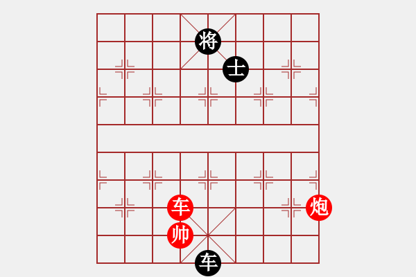 象棋棋譜圖片：飛刀浪子(8段)-和-梧桐狂樹(6段) - 步數(shù)：167 