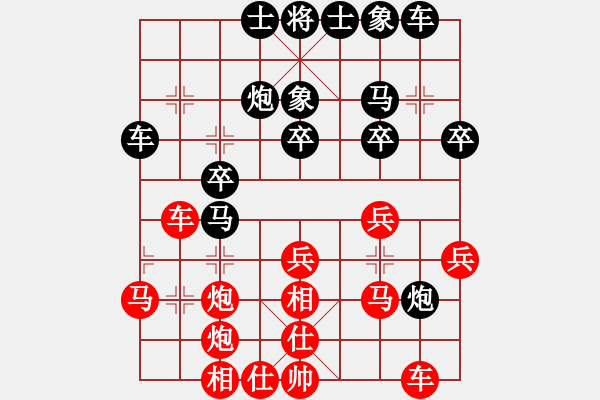 象棋棋譜圖片：飛刀浪子(8段)-和-梧桐狂樹(6段) - 步數(shù)：30 