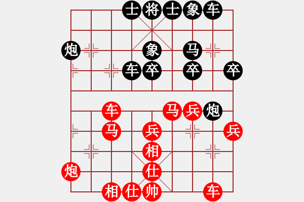 象棋棋譜圖片：飛刀浪子(8段)-和-梧桐狂樹(6段) - 步數(shù)：40 