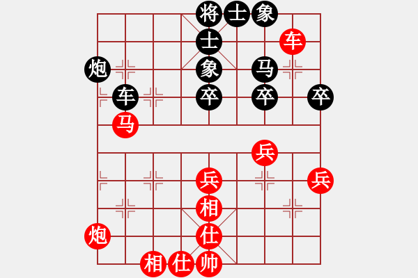 象棋棋譜圖片：飛刀浪子(8段)-和-梧桐狂樹(6段) - 步數(shù)：50 