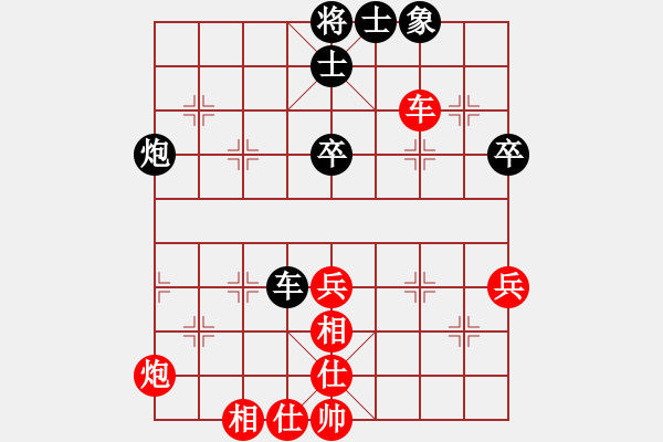 象棋棋譜圖片：飛刀浪子(8段)-和-梧桐狂樹(6段) - 步數(shù)：70 