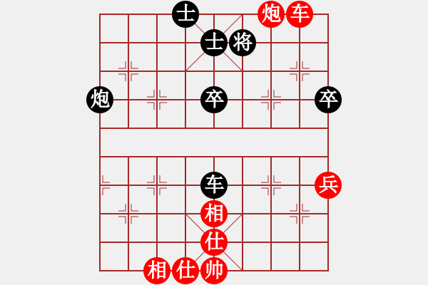 象棋棋譜圖片：飛刀浪子(8段)-和-梧桐狂樹(6段) - 步數(shù)：80 