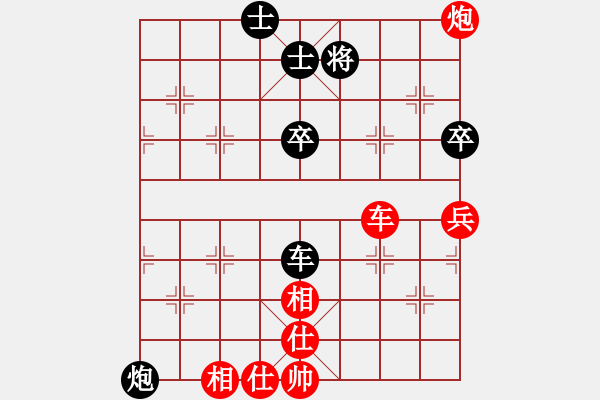 象棋棋譜圖片：飛刀浪子(8段)-和-梧桐狂樹(6段) - 步數(shù)：90 