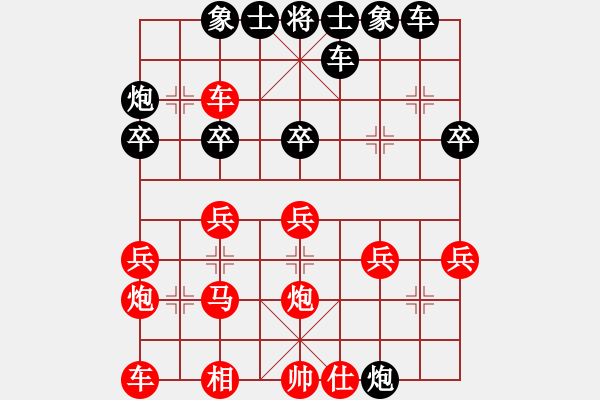 象棋棋譜圖片：平兌正邊退。兵五進(jìn)一變車八進(jìn)二之車八平七 - 步數(shù)：30 